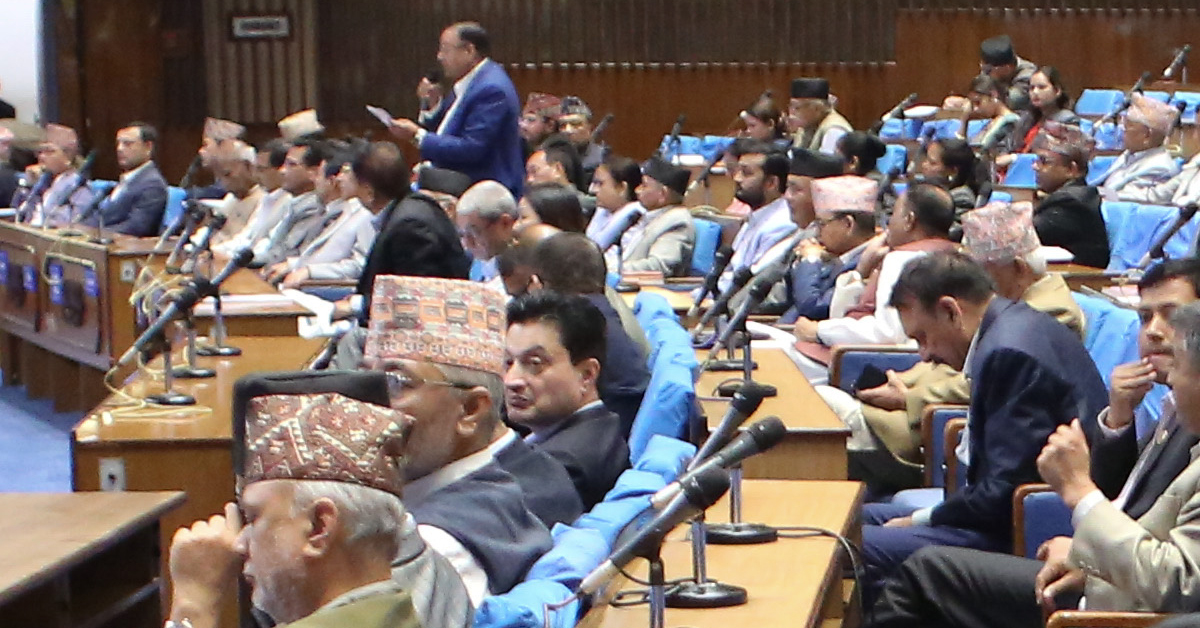 सहकारी संस्था बचत रकम दुरुपयोग सम्बन्धमा गठित छानबिन समितिको प्रतिवेदन पेस हुँदै