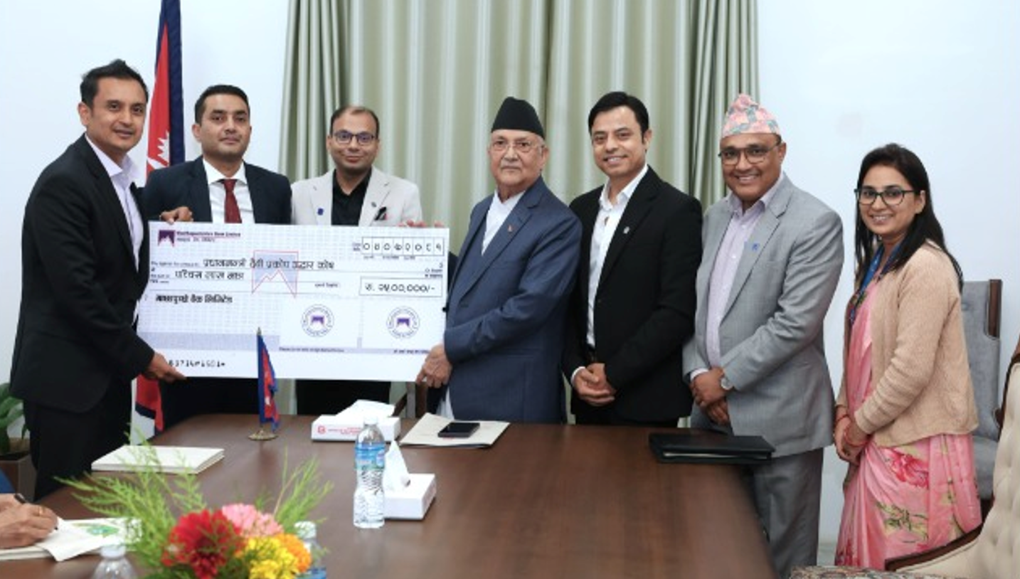 माछापुच्छे बैंकद्वारा प्रधानमन्त्री दैवी प्रकोप उद्धार कोषमा २५ लाख सहयोग