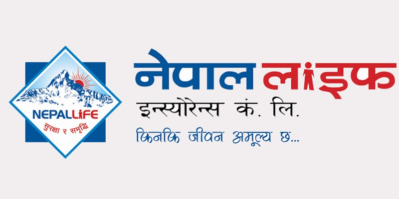 नेपाल लाइफ इन्स्योरेन्सद्वारा बाढी पीडितहरुलाई राहत सामाग्री प्रदान