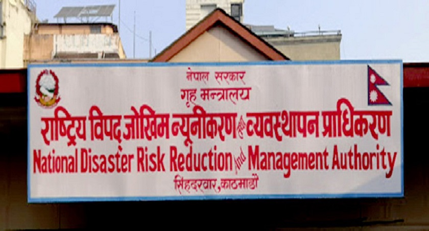 पछिल्लो २४ घण्टामा ६६ वटा विपद्मा घटना