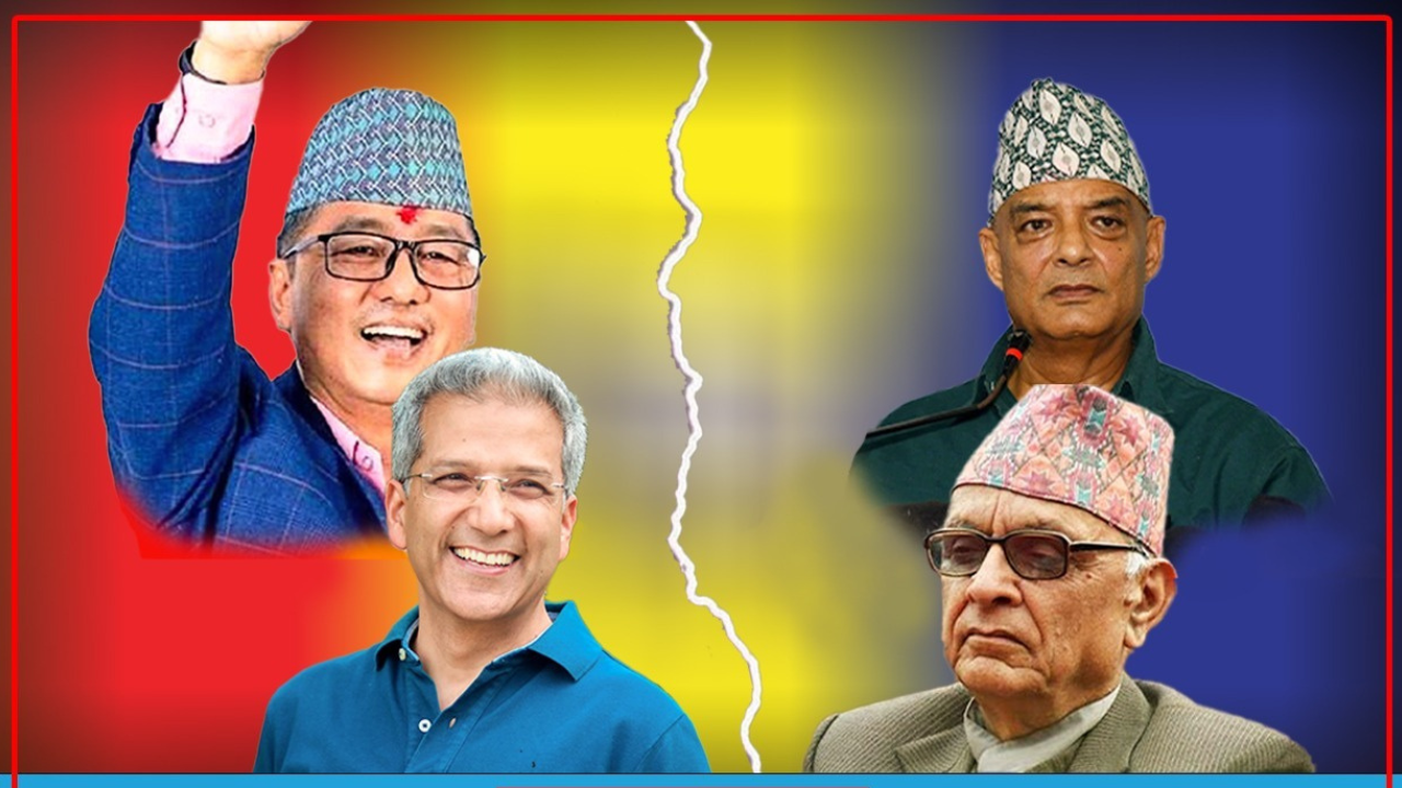विभाजनको सघारमा राप्रपा