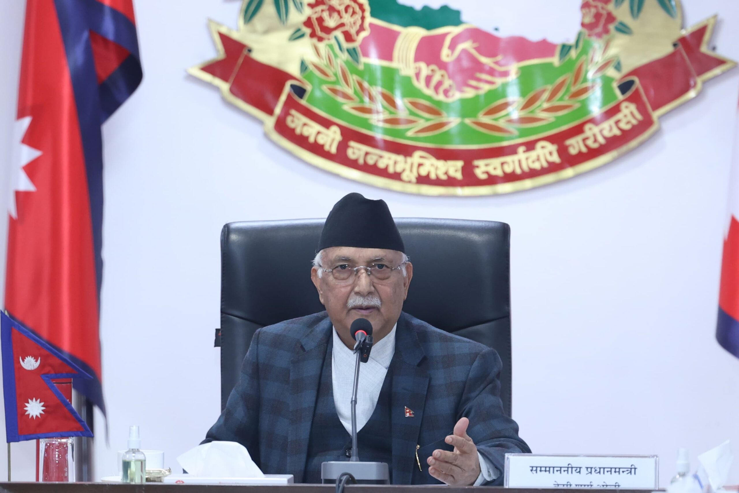 राष्ट्रिय गौरवका आयोजनाहरुमा देखिएका समस्याको समाधान तत्काल गर्न प्रधानमन्त्रीको निर्देशन