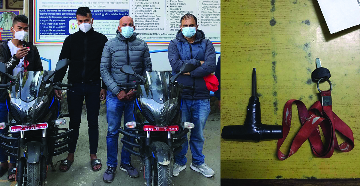 मोटरसाइकल चोरीमा संलग्न पाँच जना ट्राफिक प्रहरीको नियन्त्रणमा