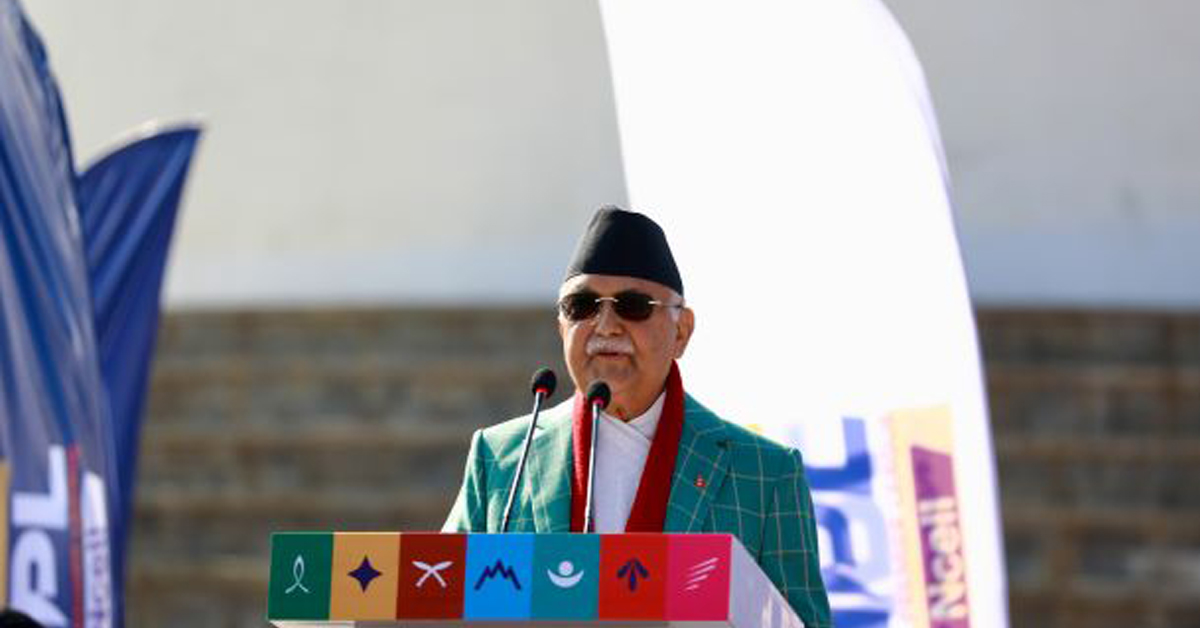 एनपिएलले नेपालको पर्यटन प्रवर्द्धन र युवा प्रतिभालाई उजागर गर्नेछ : प्रधानमन्त्री ओली