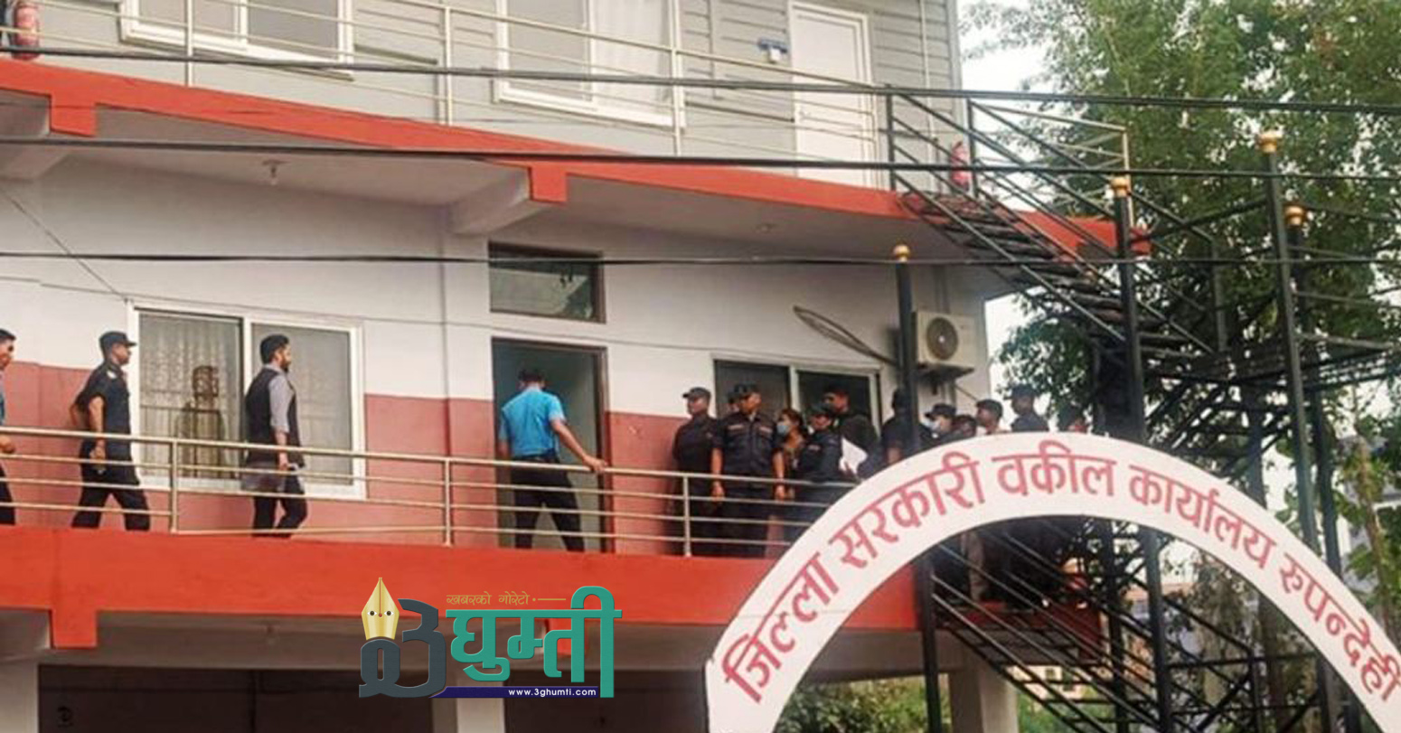 रविसँग आज पनि बयान लिइँदै,  लिखित प्रश्न सोध्ने तयारी