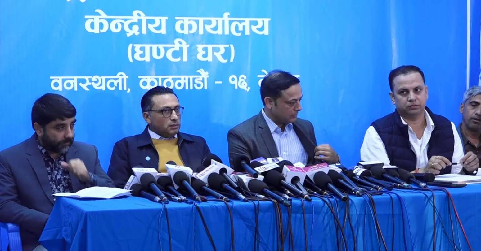 रास्वपाको सचिवालय बैठक बस्दै, यस्तो छन् एजेण्डा