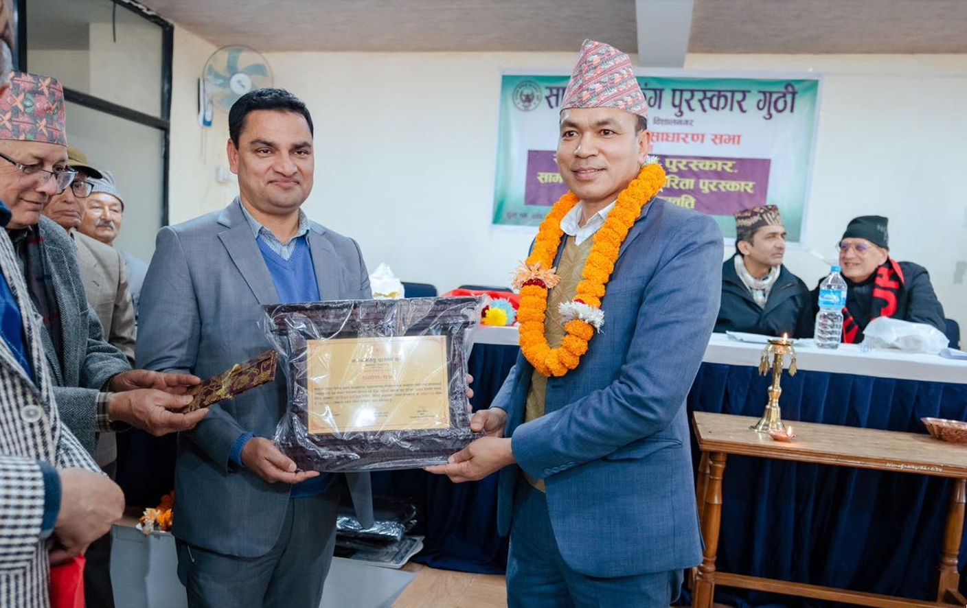 सामना बैंकिङ् पुरस्कार बीएन घर्तीलाई