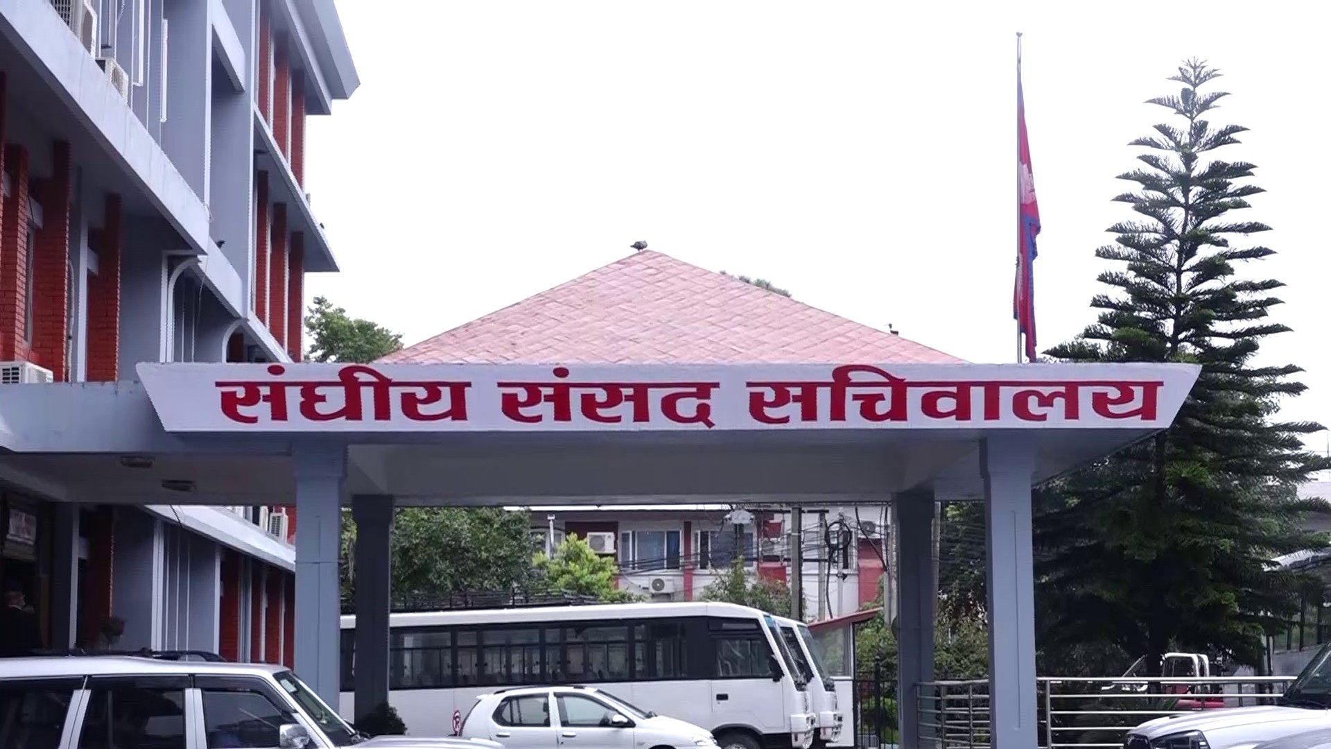 निर्वाचन आयुक्तका प्रस्तावित दुई उम्मेदवारको संसदीय सुनुवाइ आज