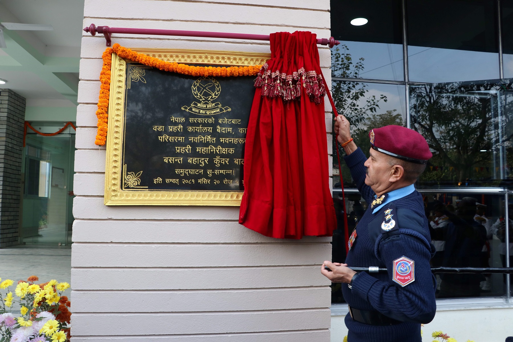 प्रहरी महानिरीक्षक कुँवरबाट वडा प्रहरी कार्यालय वैदामको नवनिर्मित भवनहरू उद्‍घाटन