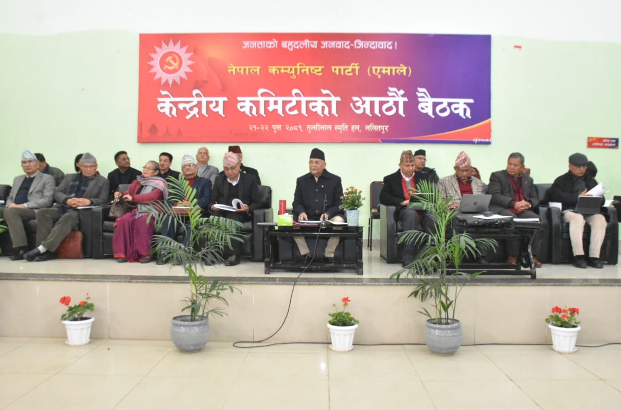 एमाले केन्द्रीय समिति बैठक सुरु, आज अध्यक्ष ओलीले राजनीतिक प्रतिवेदन प्रस्तुत गर्ने
