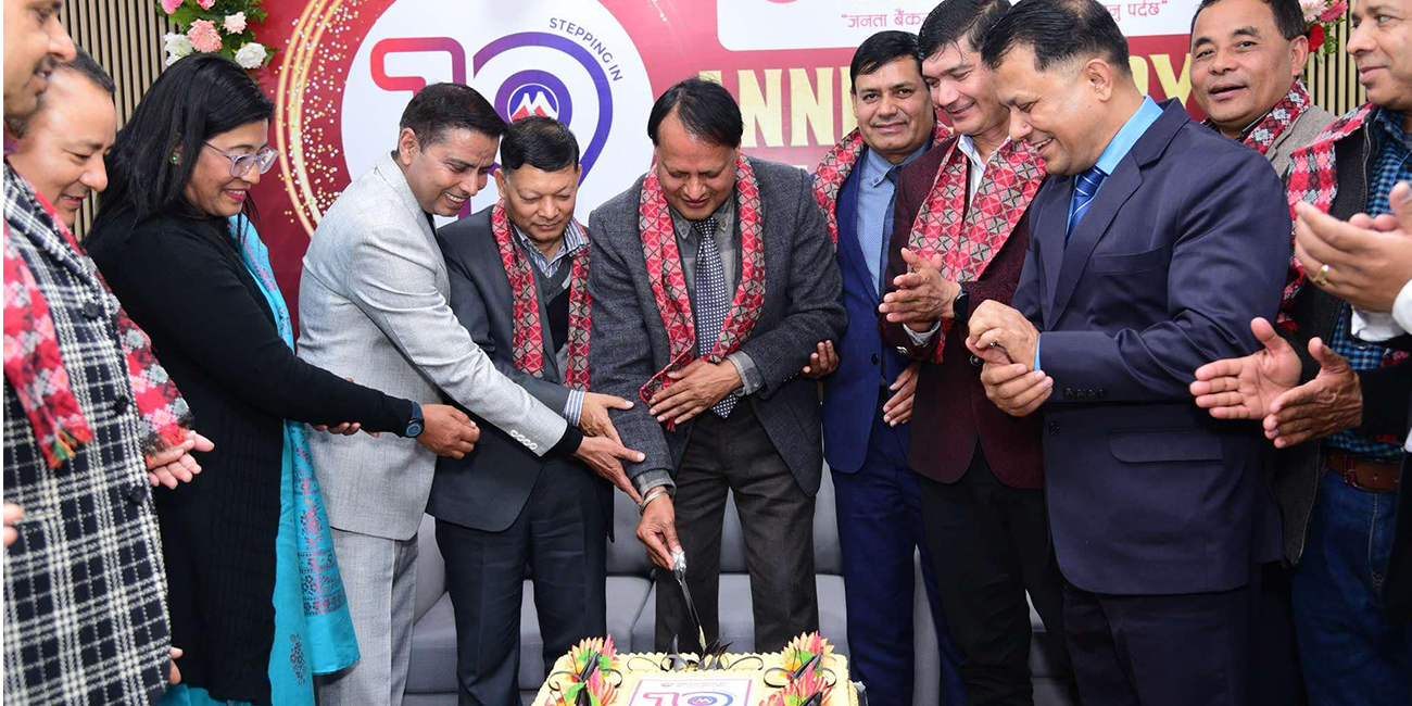 मुक्तिनाथ विकास बैंक १९ वर्षमा प्रवेश