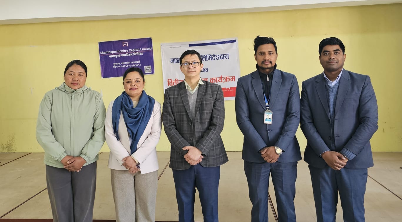 माछापुच्छे बैंक र माछापुच्छे क्यापिटलद्धारा वित्तीय साक्षरता