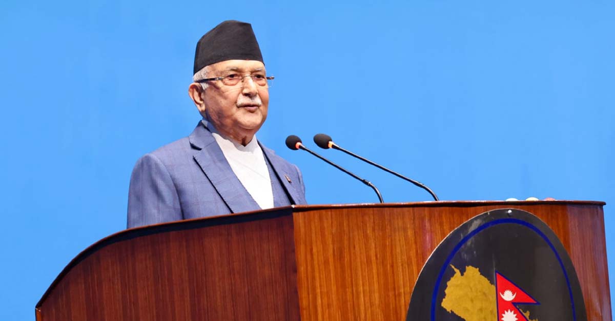 संसदमा प्रधानमन्त्रीको सम्बोधन (लाइभ)