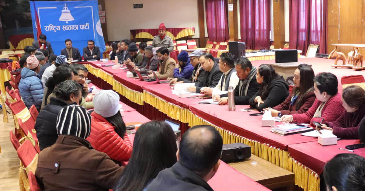 सन्तोष परियारको संयोजकत्वमा रास्वपाले बनायो ‘संविधान परिमार्जन सुझाव कार्यदल’