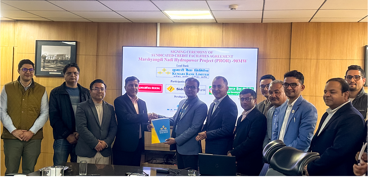 ९० मेगावाटको मस्याङ्दी नदी जलविधुतमा लगानी जुट्यो, कुमारी बैंकले अगुवाई गर्ने