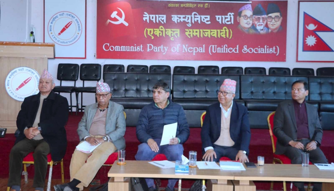 एकीकृत समाजवादीले केन्द्रीय कमिटी बैठक बोलायो