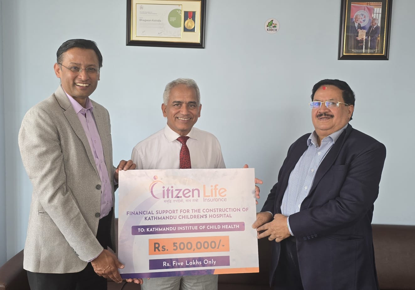 काठमाडौं बाल अस्पतालको निर्माणका लागि सिटिजन लाइफद्वारा पाँच लाख सहयोग