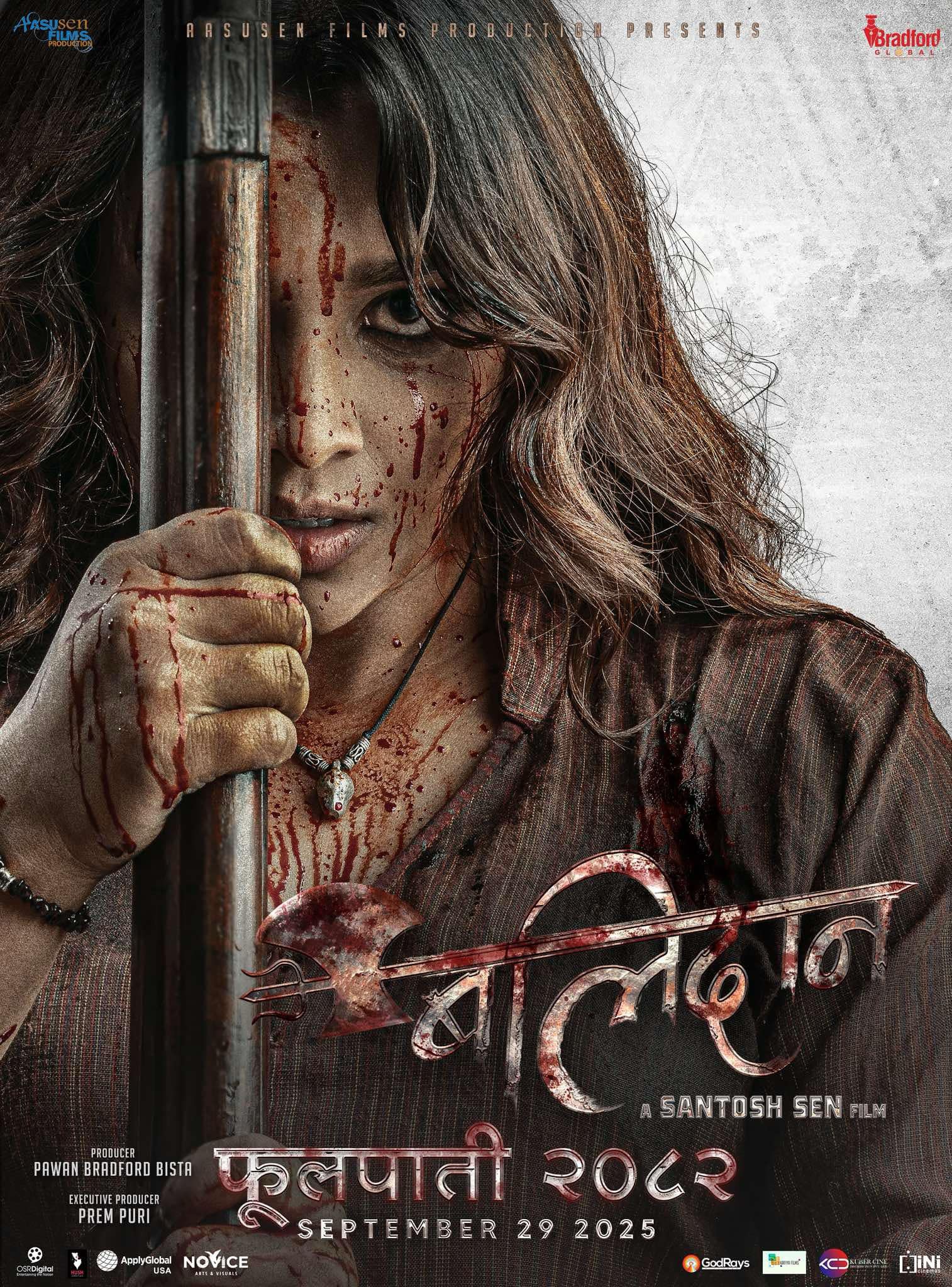 ‘बलिदान’ को प्रमुख नारी पात्र ‘किरण’को लुक सार्वजनिक, को हुन् नव नायिका ?