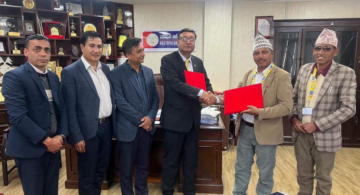 राष्ट्रिय वाणिज्य बैंक र सिंजा गाउँपालिका बीच ‘किसान सरल कर्जा’ कार्यक्रका लागि सम्झौता