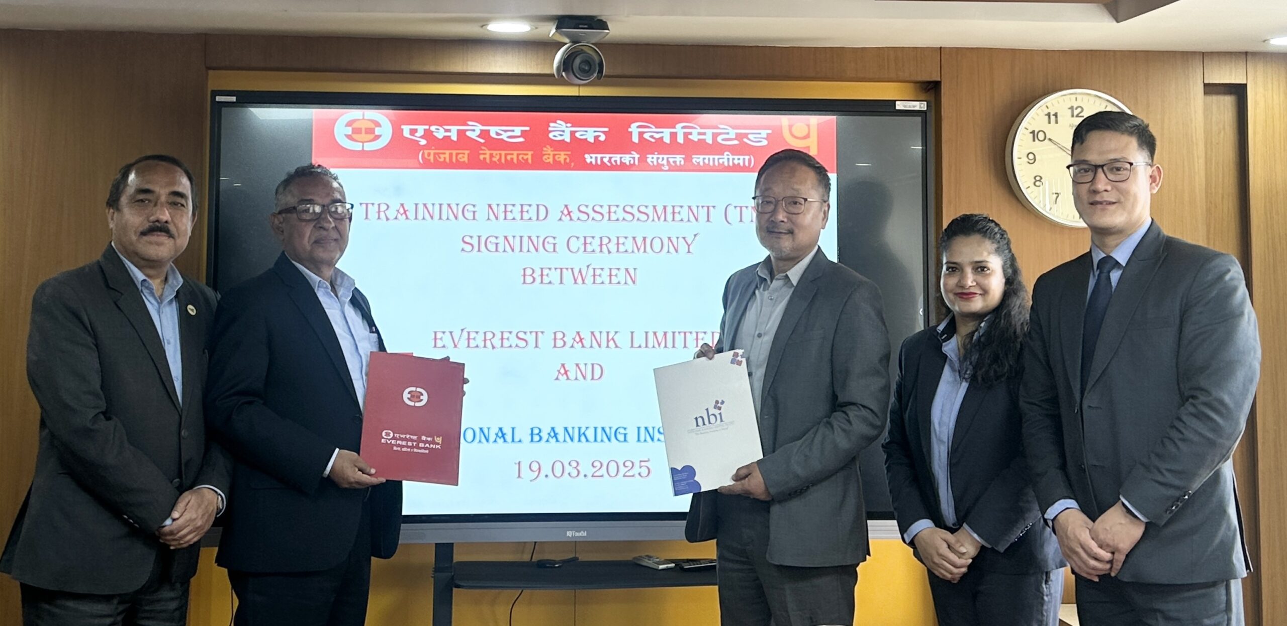 एभरेष्ट बैंक र नेशनल बैंकिङ्ग इन्स्टिच्युटका बीच ट्रेनिङ्ग निड एसेसमेन्ट गर्ने समझदारी
