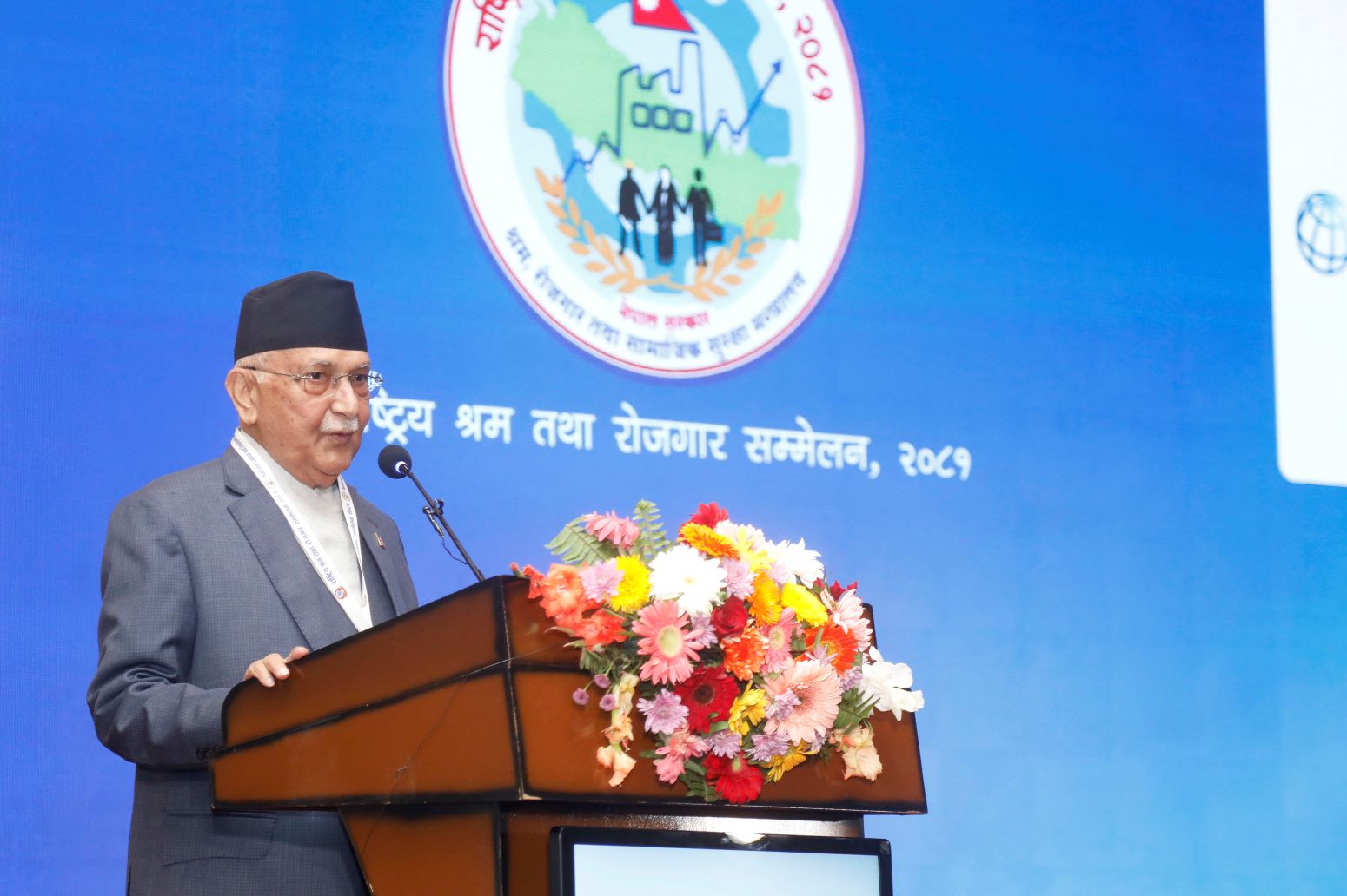 स्वदेशभित्र रोजगारीका अवसर सिर्जना गर्न निजी क्षेत्रको महत्वपूर्ण योगदान छ : प्रधानमन्त्री ओली