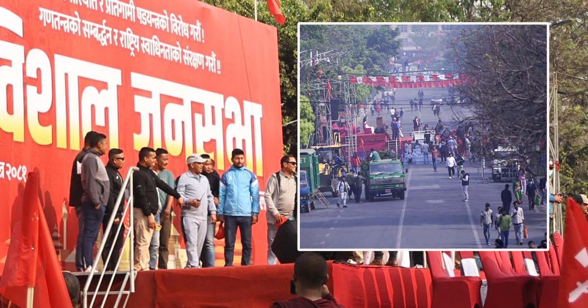 आवागमन ठप्प पारेर मुख्य सडकमै ठडियो समाजवादी मोर्चाको मञ्च