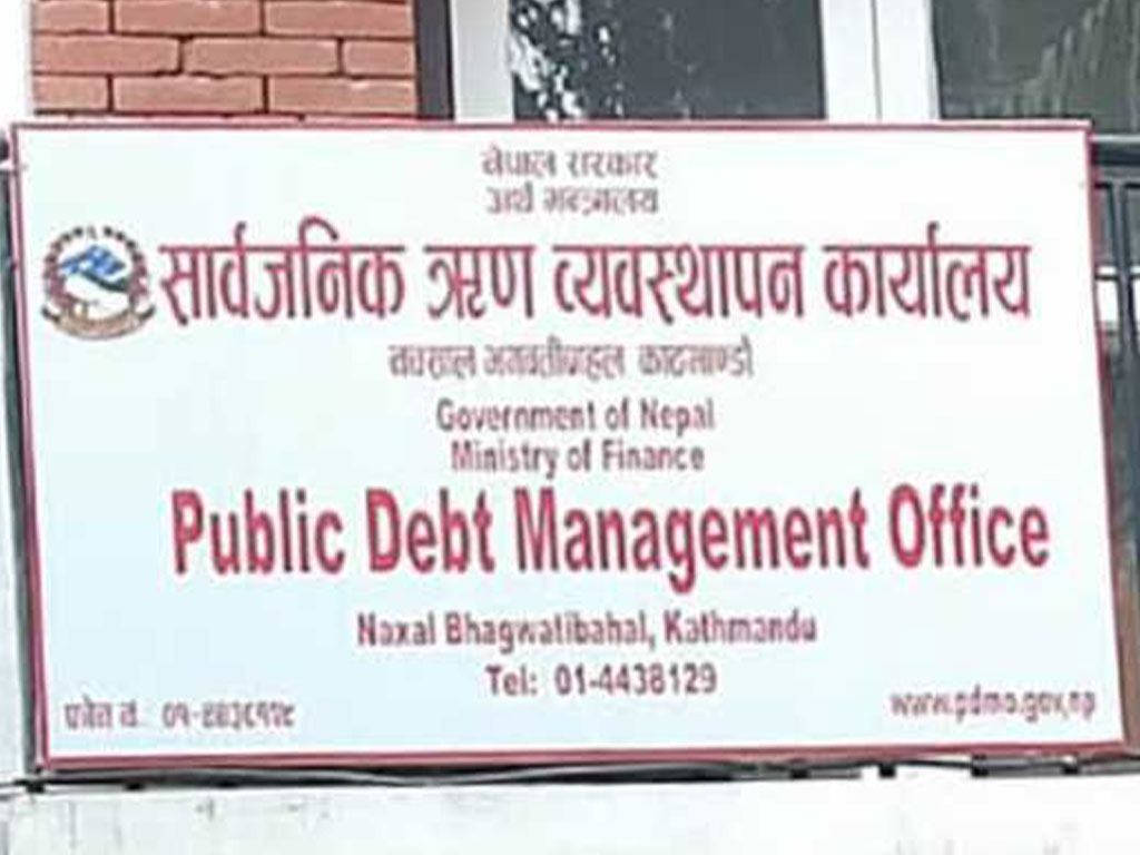आठ महिनामा थपियो करिब साढे दुई खर्ब सरकारी ऋण