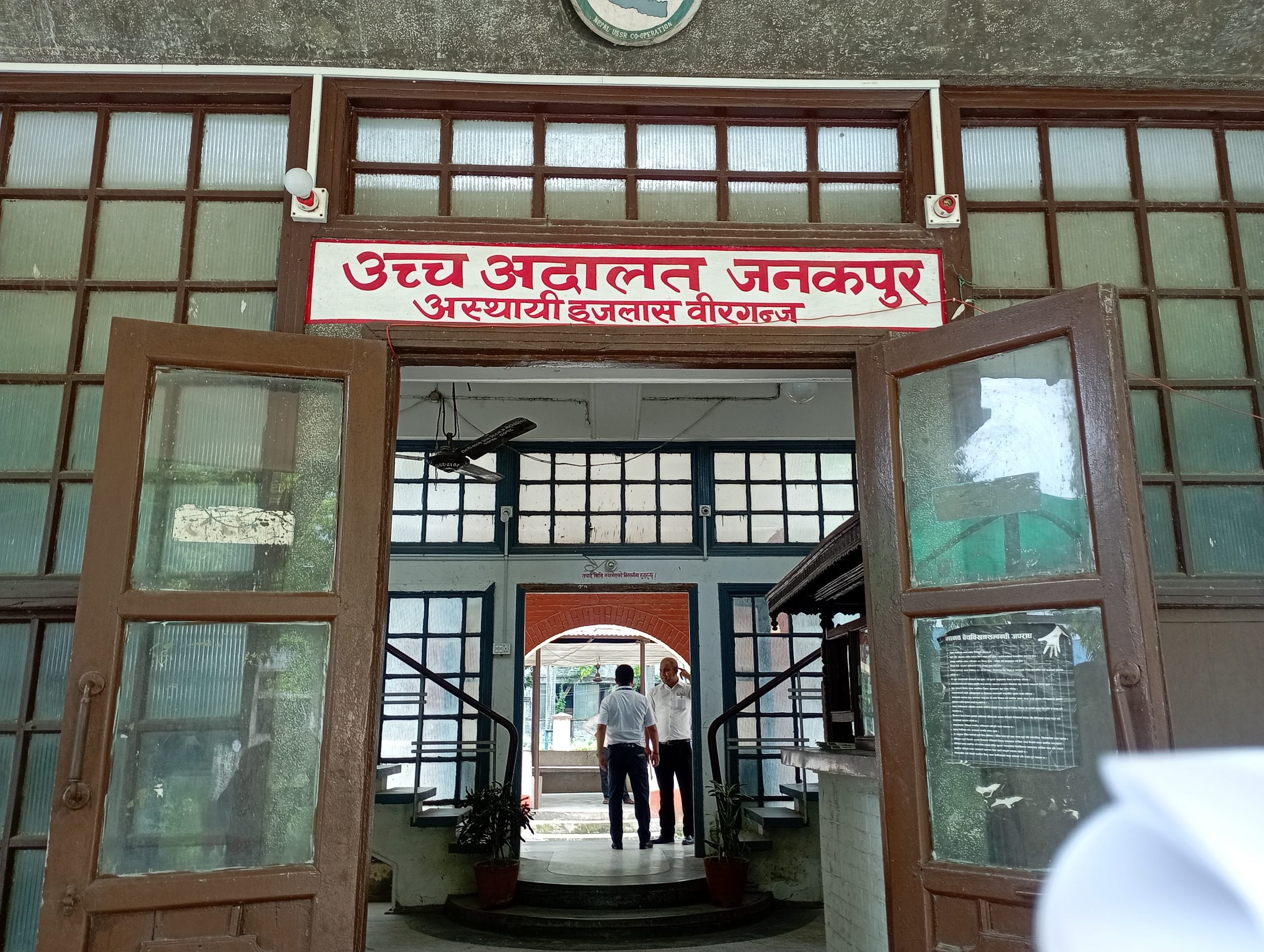 राजस्व चुहावट गरेका दुई कम्पनीविरुद्ध मुद्दा दायर
