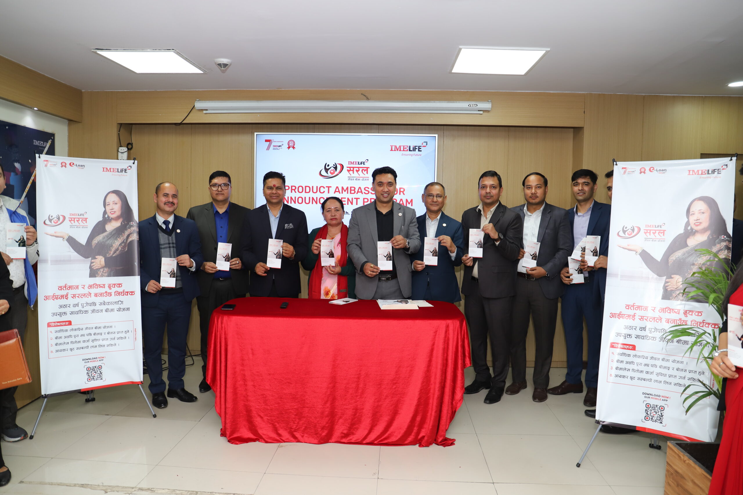 आई. एम. ई. लाइफको इन्स्योरेन्सले नियुक्त गर्यो सरल सावाधिक सद्भावना दुत २०२५