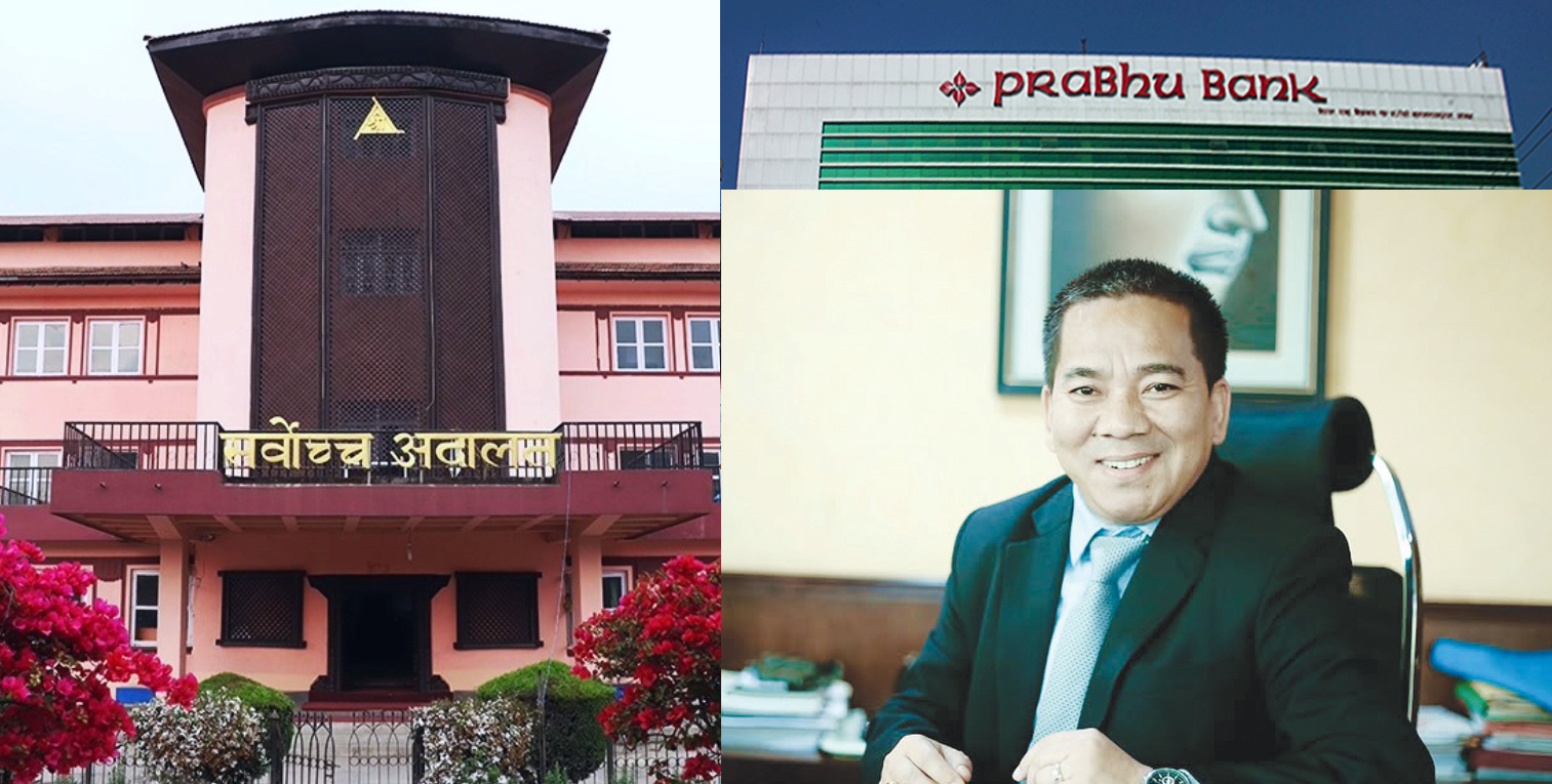 सर्वोच्चद्धारा प्रभु बैंकका प्रमुख कार्यकारी शेरचनको पक्षमा अन्तरिम आदेश