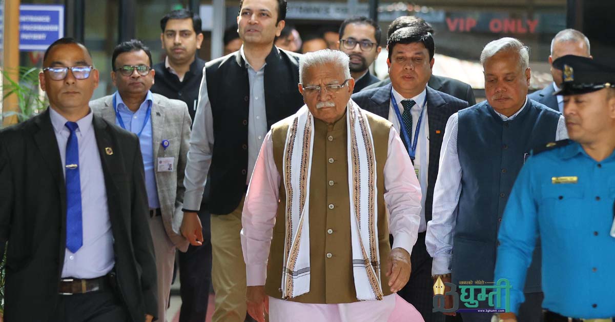 भारतका विद्युत् मन्त्री खट्टर काठमाडौं आइपुगे
