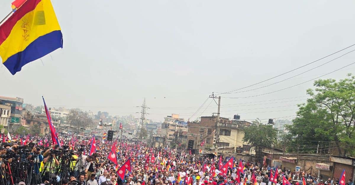 राप्रपाले आज काठमाडौंकाे निषेधित क्षेत्रमा प्रदर्शन गर्दै, गृहले दियो कारबाहीको जनाउ घण्टी