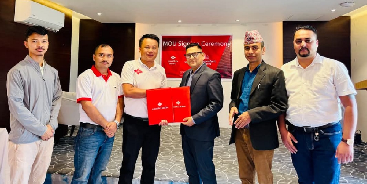 प्रभु बैंक तथा इला कम्फर्ट होटल एण्ड रिर्सोटबीच विशेष छुट सम्झौता