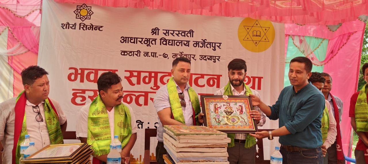 शौर्य सिमेन्टको आर्थिक सहयोगमा विद्यालय र स्वास्थ्य केन्द्र भवनको उद्घाटन