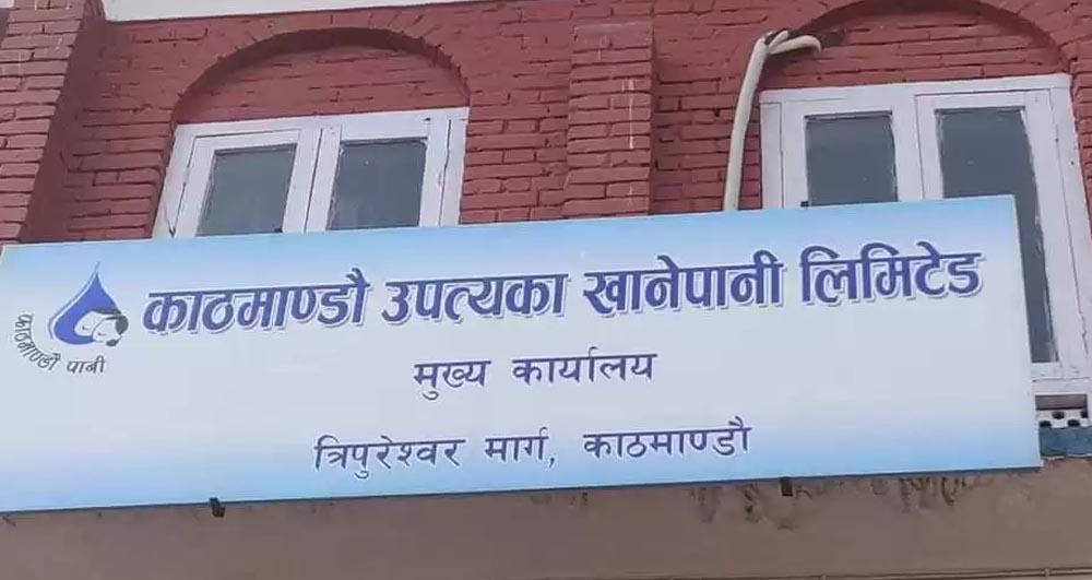 मेलम्चीको पानी बितरण विस्तार