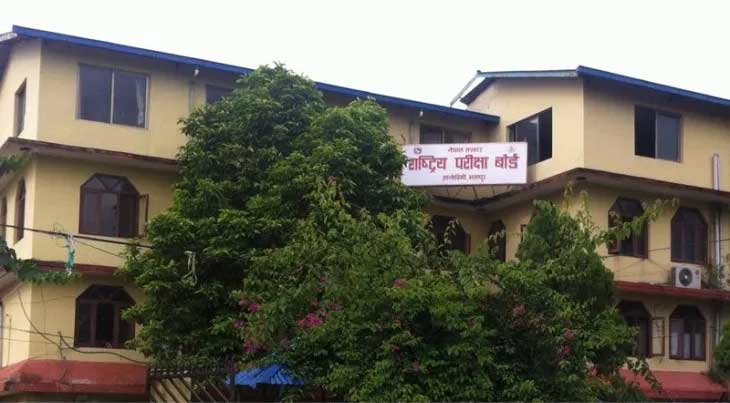 एसईईको नतिजा आज साढे ५ बजे प्रकाशित हुने