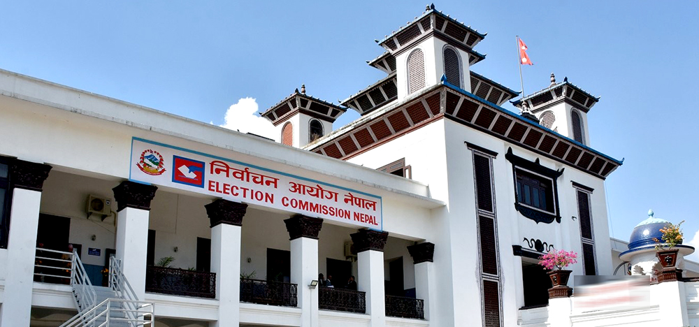 भोलि प्रजातन्त्र दिवससँगै १०औँ निर्वाचन दिवस पनि मनाइँदै