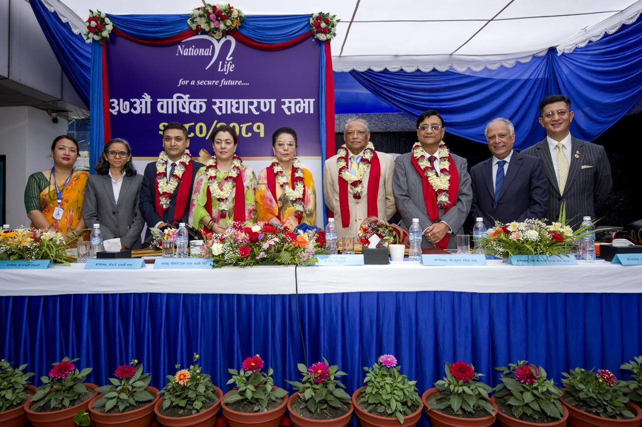 नेशनल लाईफ इन्स्योरेन्सको ३७ औं वार्षिक साधारण सभा सम्पन्न