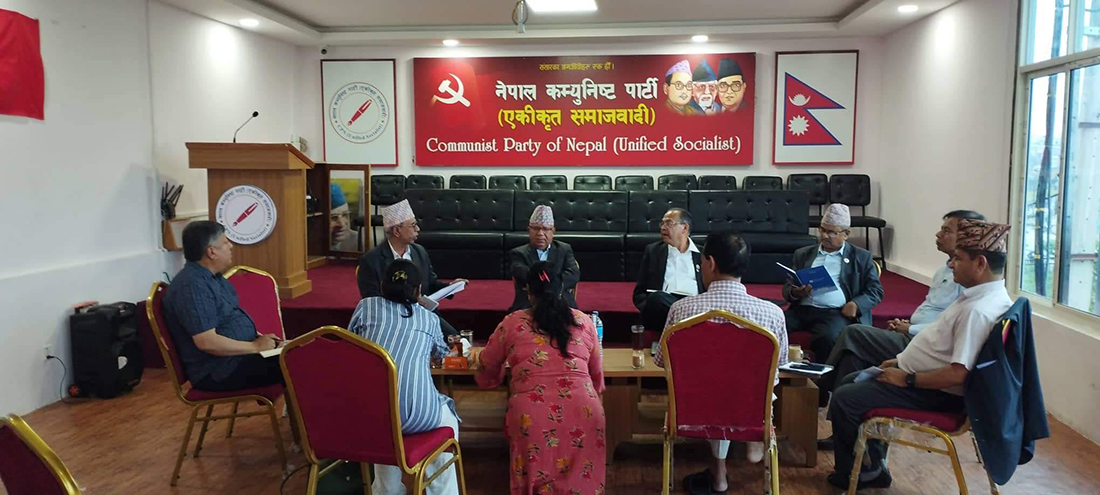 पार्टी स्थापना दिवस मनाउन निर्देशन