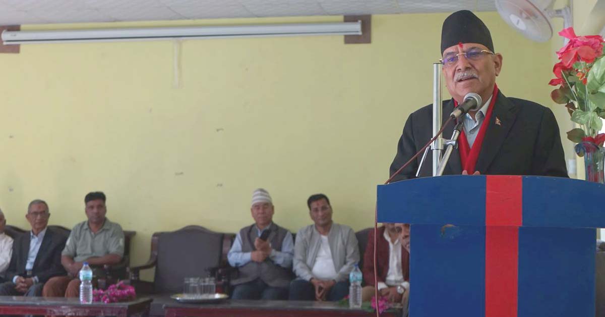 जनताका समस्या बुझ्न म उनीहरूका घरदैलोमा पुग्ने गरेको छु : प्रचण्ड
