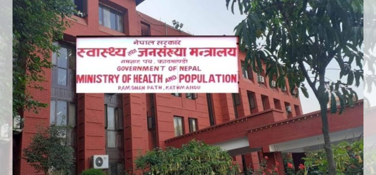 स्वास्थ्य मन्त्रालयले रेबिजबिरुद्धको ५१ हजार भायल खोप सातै प्रदेशमा पठायो