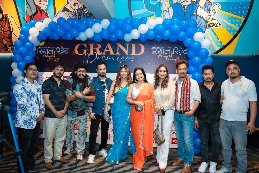 चलचित्र ‘रियाल रिङ्गेट’ को प्रिमियर : दर्शक बने भावुक, देशको पीडा पर्दामा झल्कियो