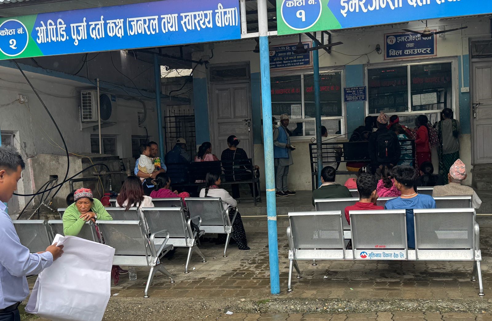 मुक्तिनाथ विकास बैंकद्वारा सामाजिक उत्तरदायित्व अन्तरगत विभिन्न कार्यक्रमहरु सम्पन्न