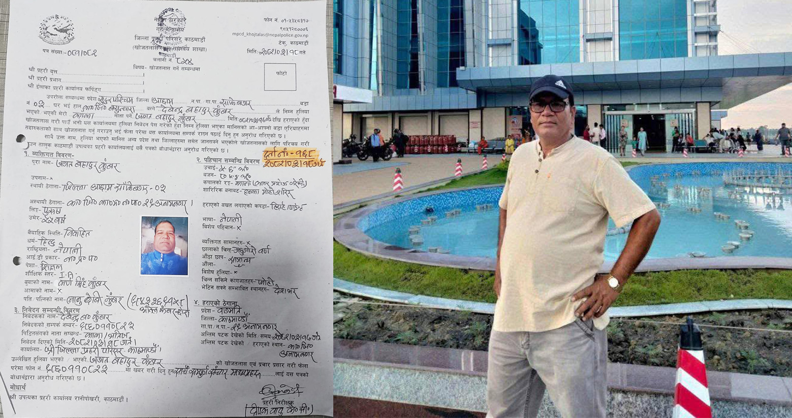 पाँच दिन अघि काठमाडौँ अनामनगरबाट हराएका कुँवरको अहिले सम्म लागेन पत्ता