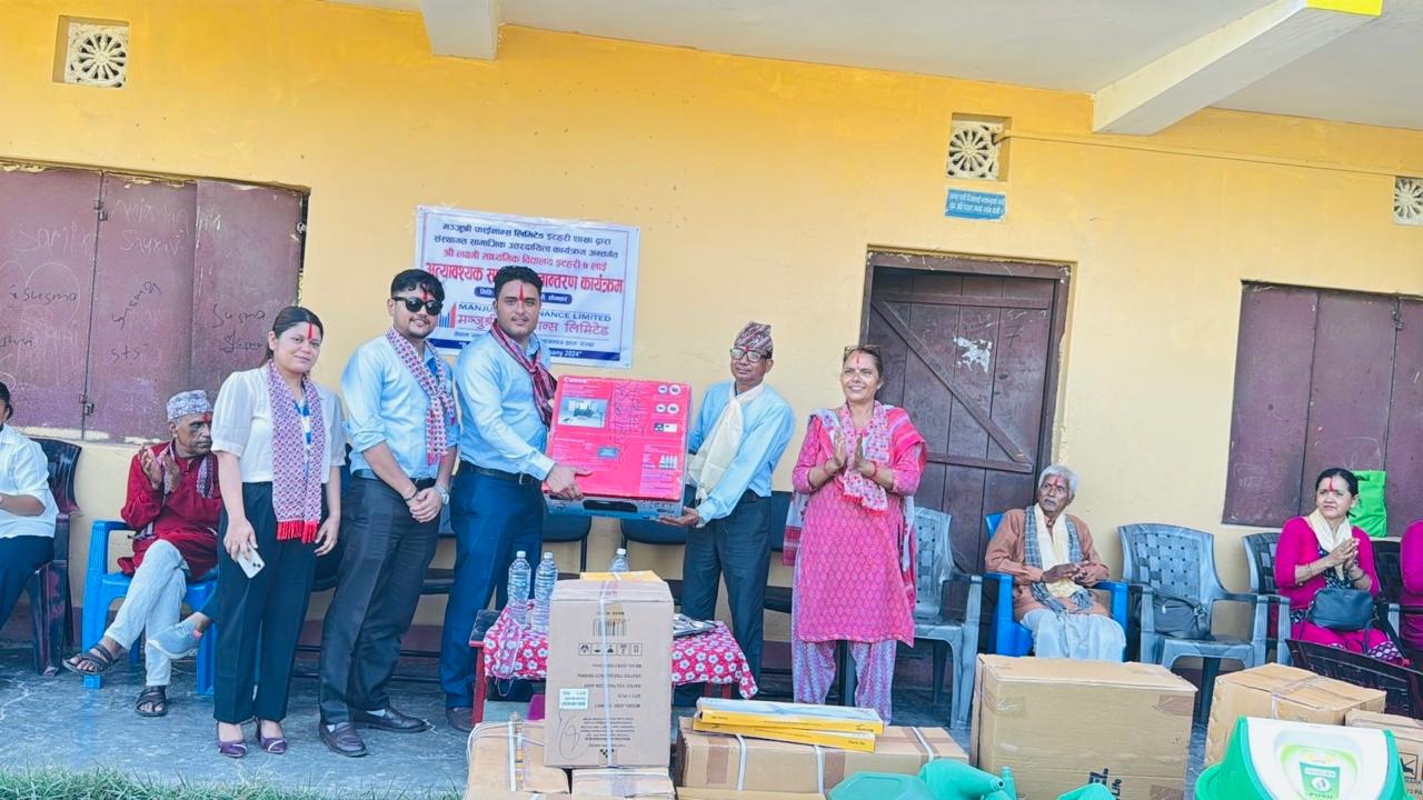मञ्जुश्री फाईनान्सद्धारा लक्ष्मी माध्यमिक बिद्यालयलाई सहयोग