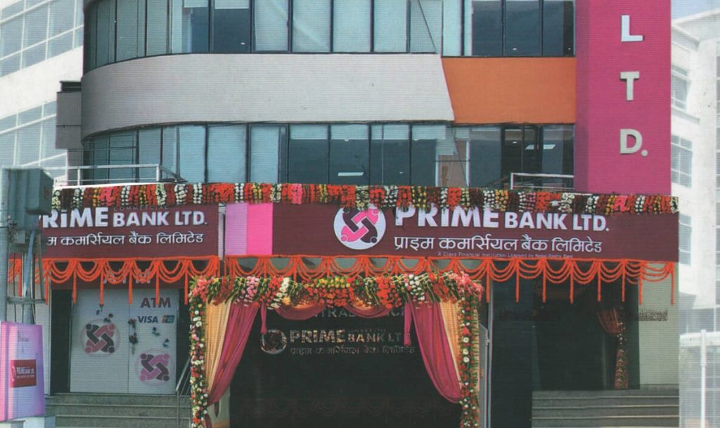 प्राइम कमर्सियल बैंकको खुद मुनाफा चार अर्ब दुई करोड
