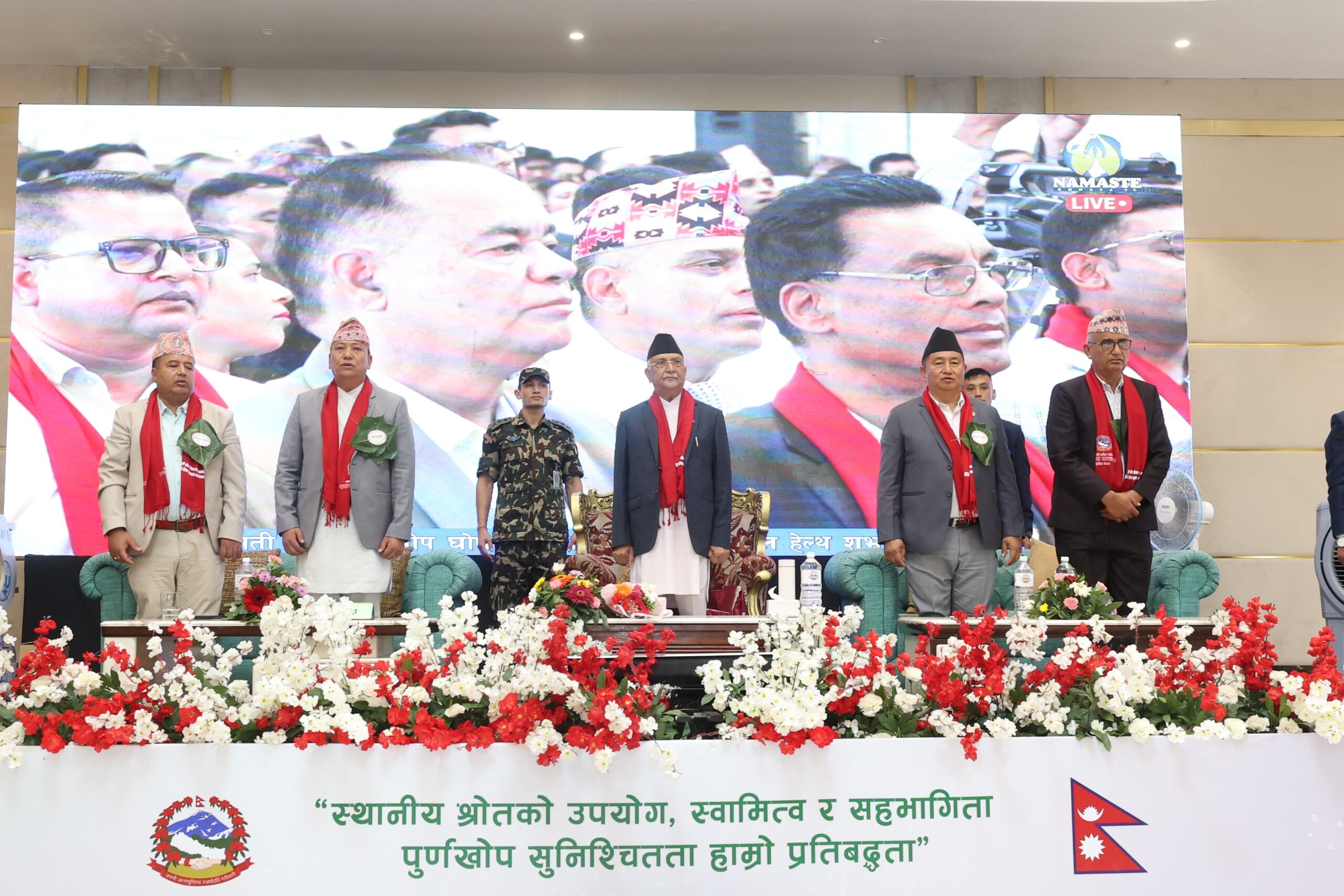 बागमती प्रदेश पूर्ण खोप प्रदेश घोषित