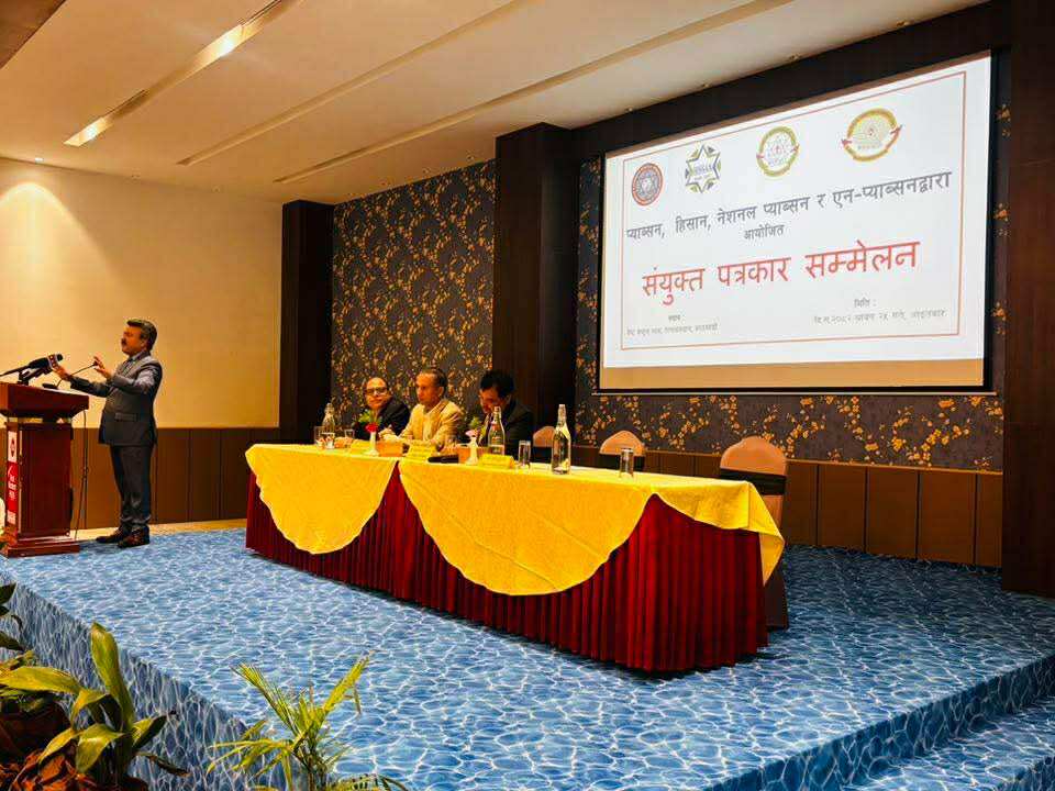 निजी विद्यालय सञ्चालकहरूले गरे आन्दोलनको घोषणा