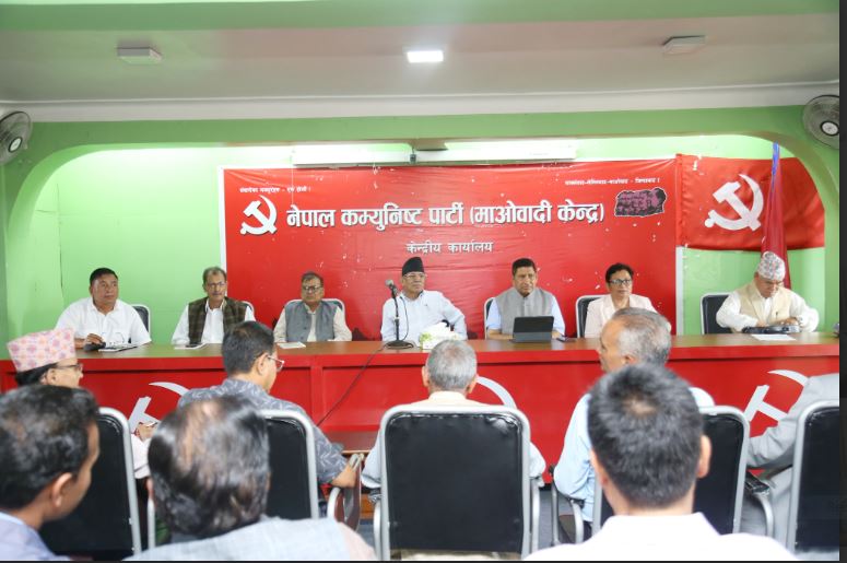 माओवादी केन्द्रको स्थायी समिति बैठक आज बस्दै