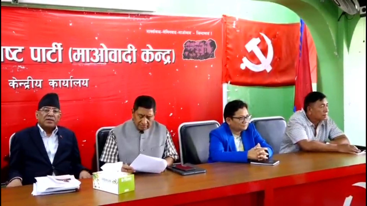 माओवादी केन्द्रको सचिवालय बैठक बस्दै